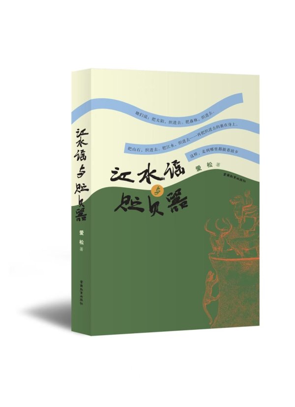 排名前十证券公司 当代诗歌如何创造性转化传统文化资源?这部诗集提供“富有启发的范例”